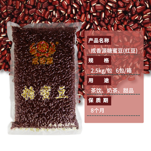 中奇納豆